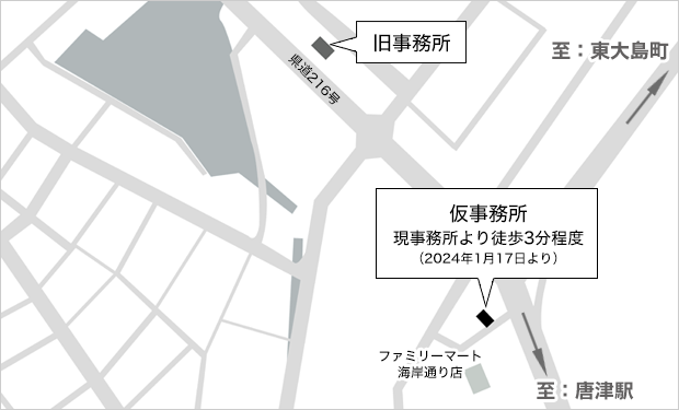 唐津営業所　仮事務所(移転先) 地図