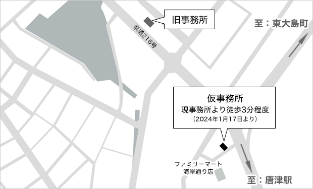 唐津営業所 仮事務所(移転先) 地図
